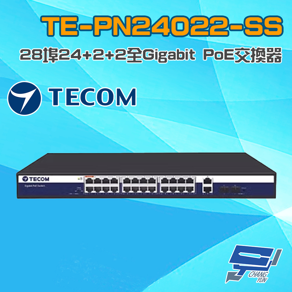 昌運監視器 東訊 TECOM TE-PN24022-SS 28埠 24+2+2 全Gigabit PoE 交換器 附耳掛, , large