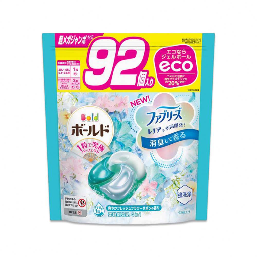 PG Bold 4in1 Gel Ball 92p aquablue, , large