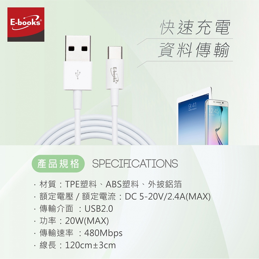 E-BOOKS XA16 USB to Type C High-Speed QC3.0 Charging Transmission Cable 1.2M Fast Charging High Power High-Speed Transmission, , large