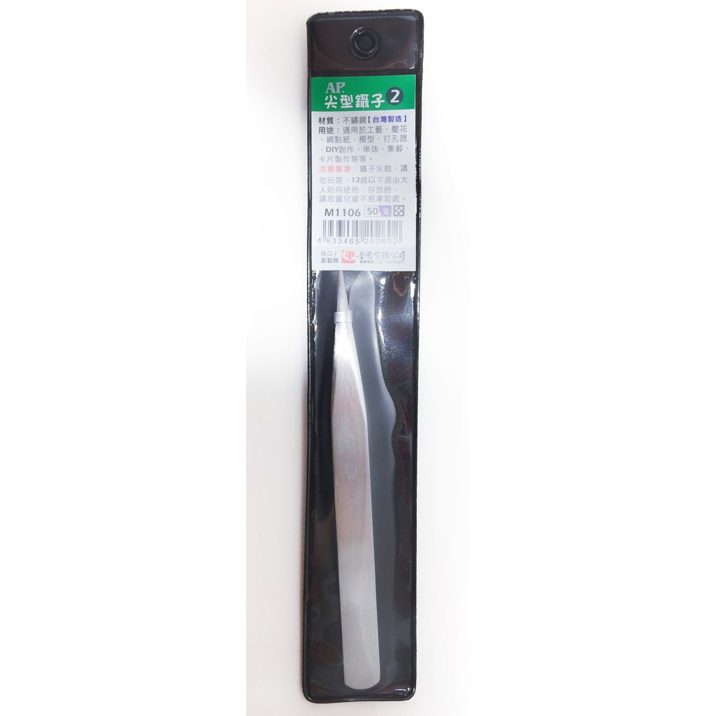 普思AP 不鏽鋼鑷子（多款）耳科鑷子M1122, , large
