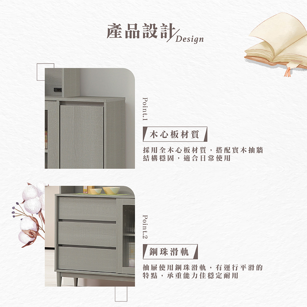 【Hampton 漢汀堡】洛卡克5尺碗盤櫃組, , large