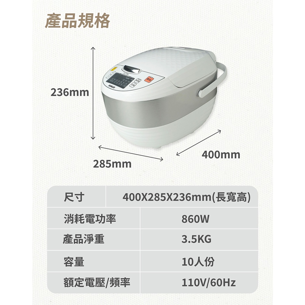 SANLUX Sanyo Taiwan 10-Cup Multifunction Microcomputer Electric Rice Cooker ECJ-10MA, , large