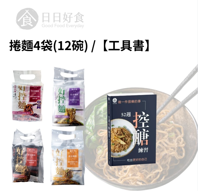 Four flavors of rolled noodles + 1 book/set, , large