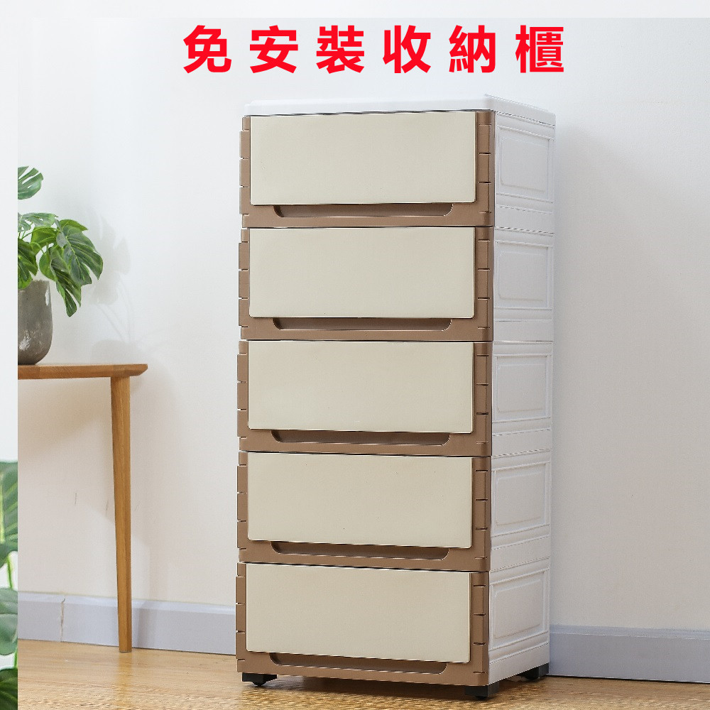 【誠宜居家】(山茶紅/焦糖-38面寬) 五層抽屜式附輪收納櫃(收納櫃 五層收納櫃 收納箱 收納 臥室收納櫃), , large