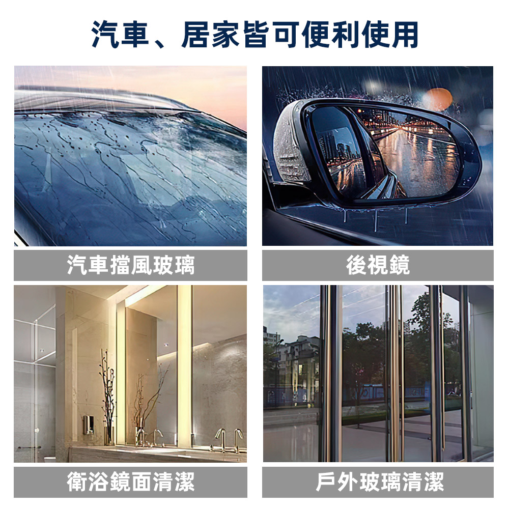 glass-oilfilm-cleaner-brush, , large