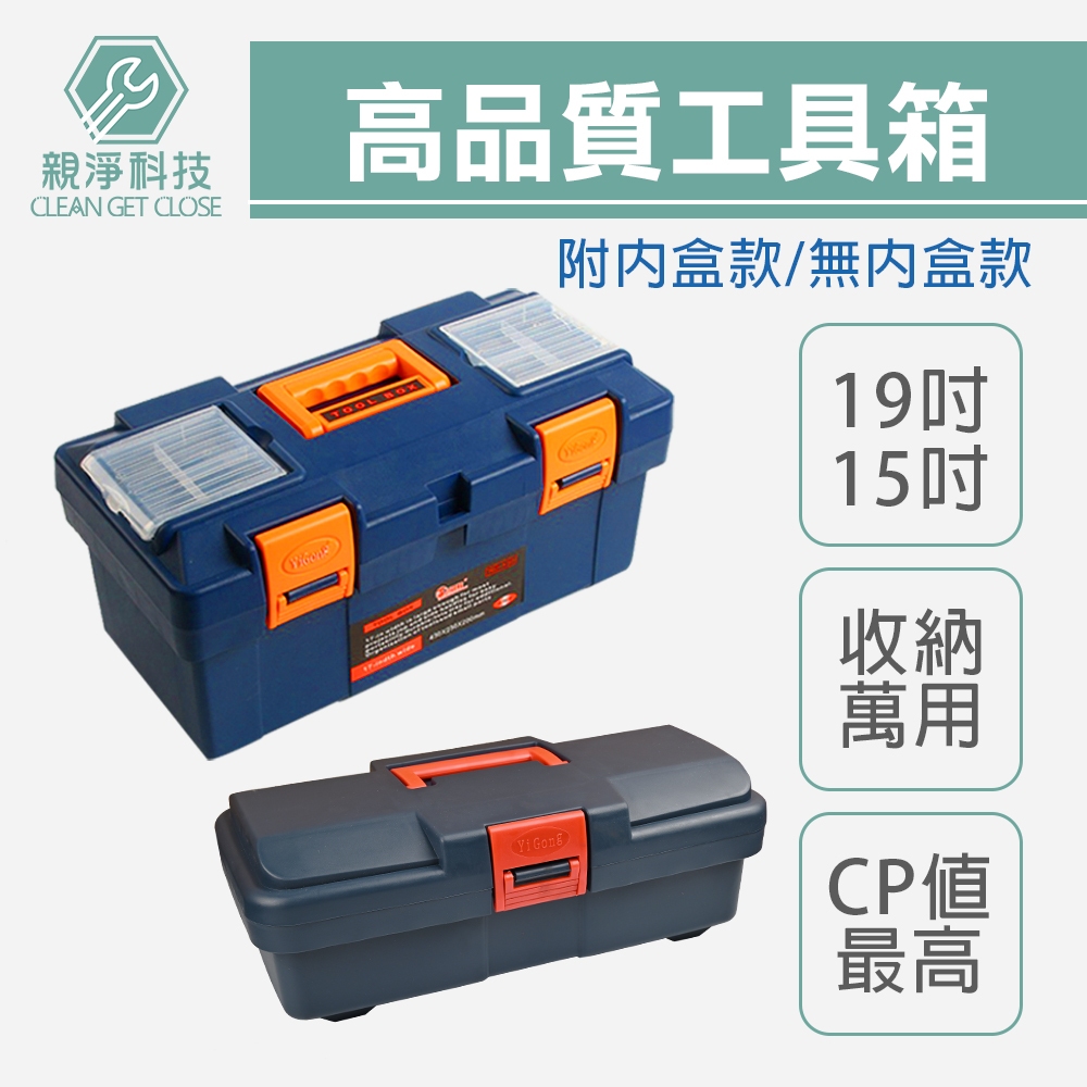 手提工具箱 15"17"19"零件盒/收納 工具包/袋 TB-919 TB-917 915, , large