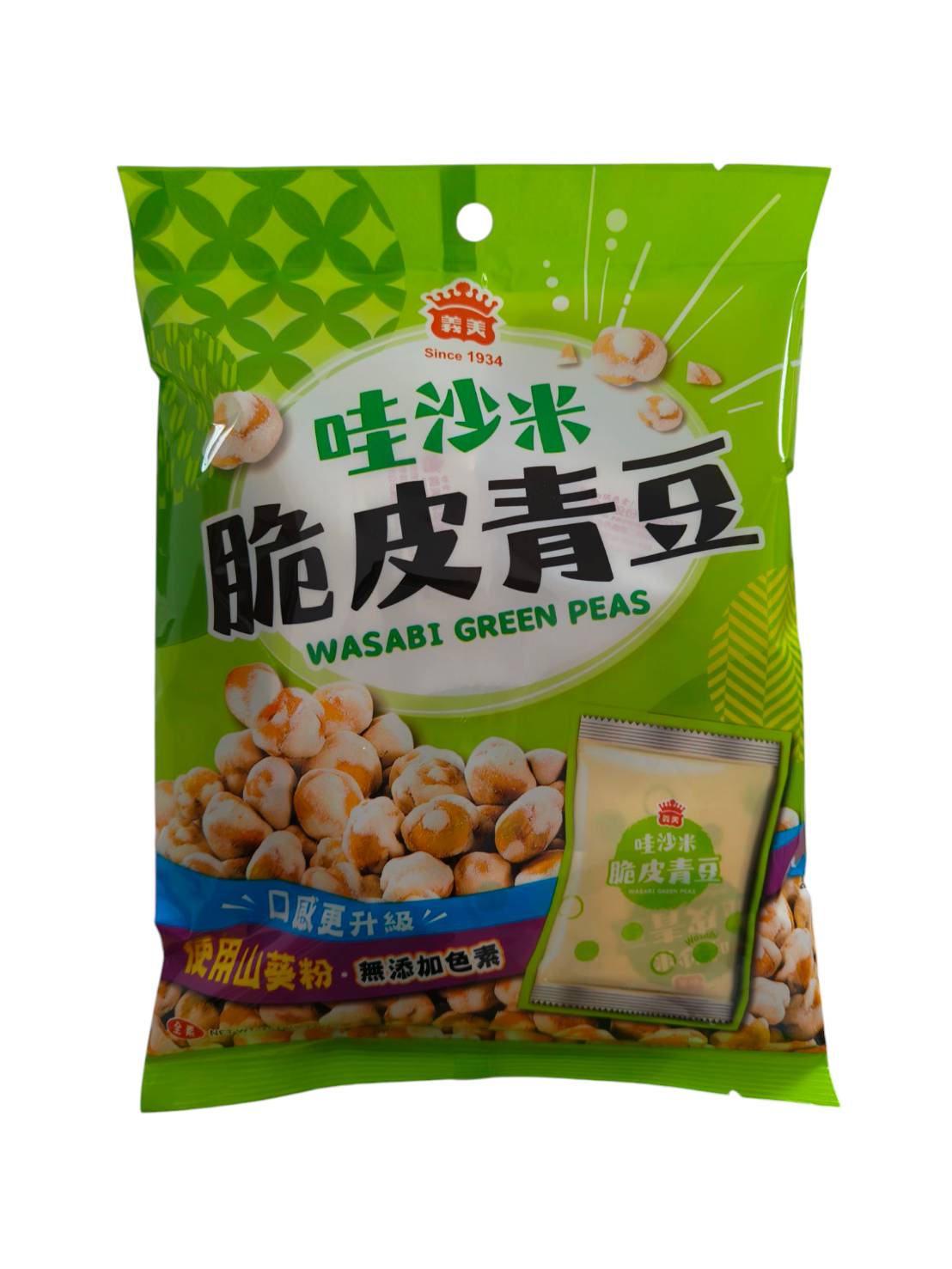 I-MEI WASABI GREEN PEAS, , large