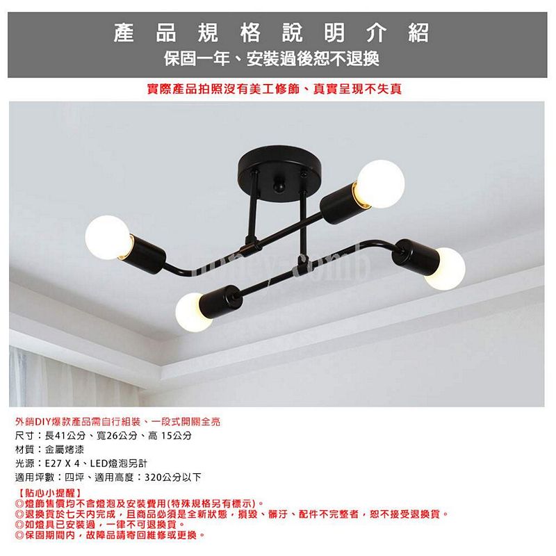 Lighting, , large