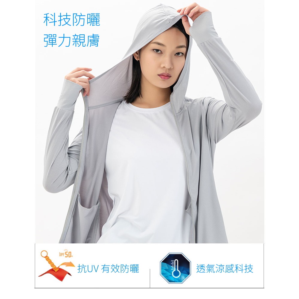 DZRZVD杜戛地2088女款彈力防曬外套 ~ YKK耐用拉鍊、防曬、抗UV、透氣、吸濕、排汗, , large