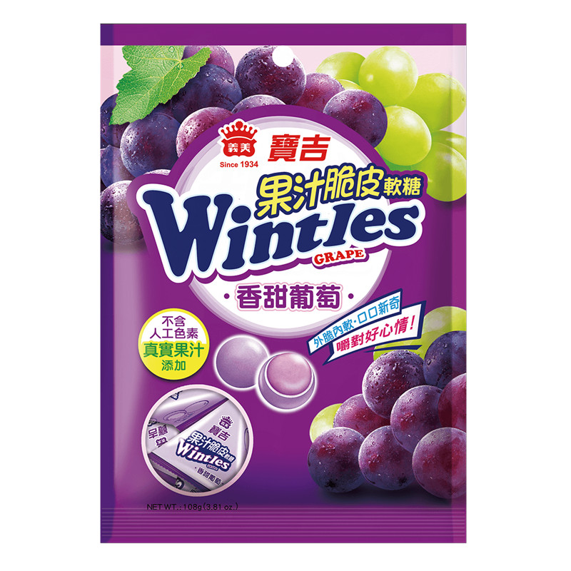 I-MEI Wintles Chewy Candy (Grape), , large