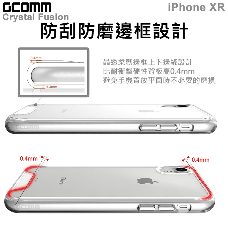 GCOMM iPhone XR 晶透軍規防摔殼 Crystal Fusion, , large