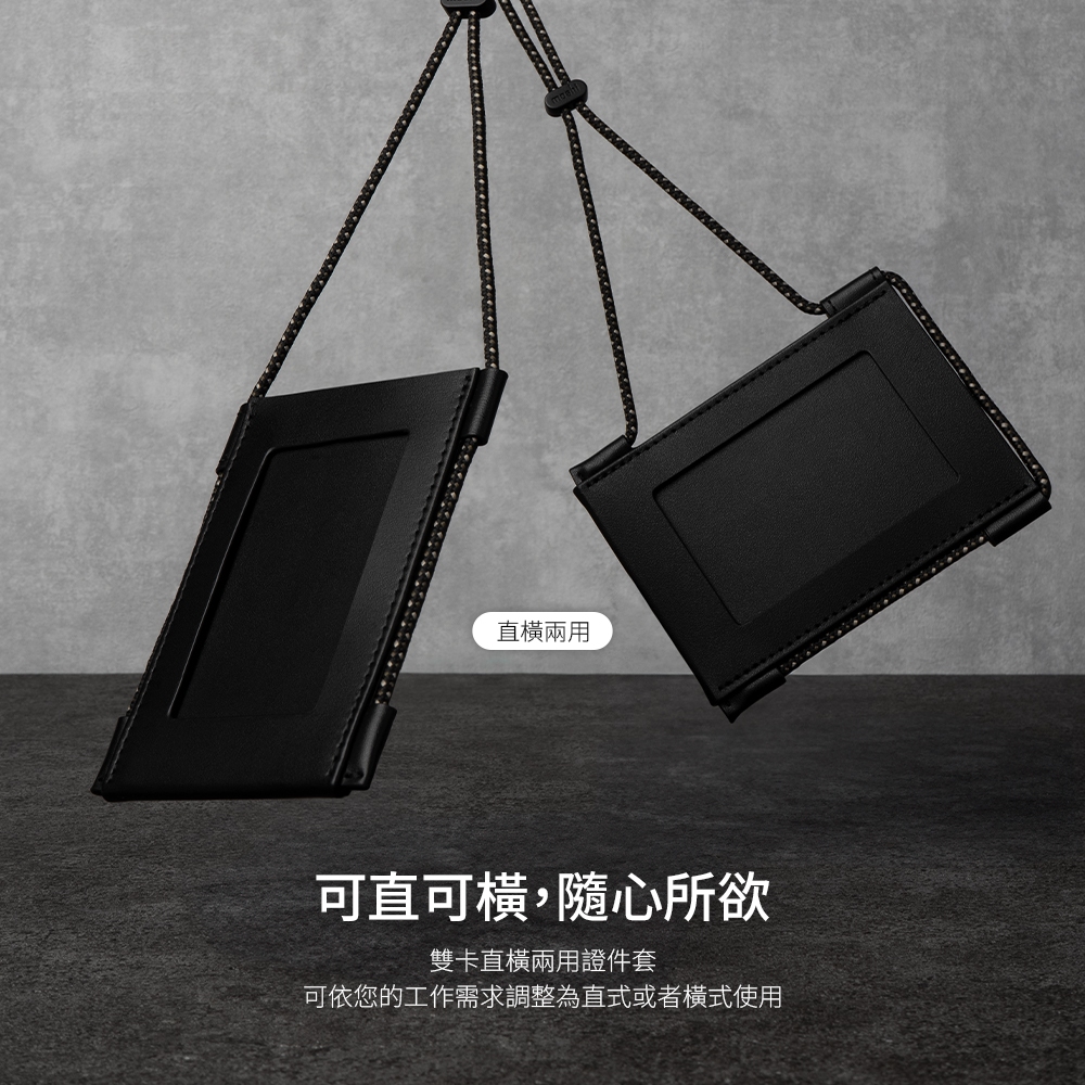 Moshi 雙卡直橫兩用掛繩證件套, , large