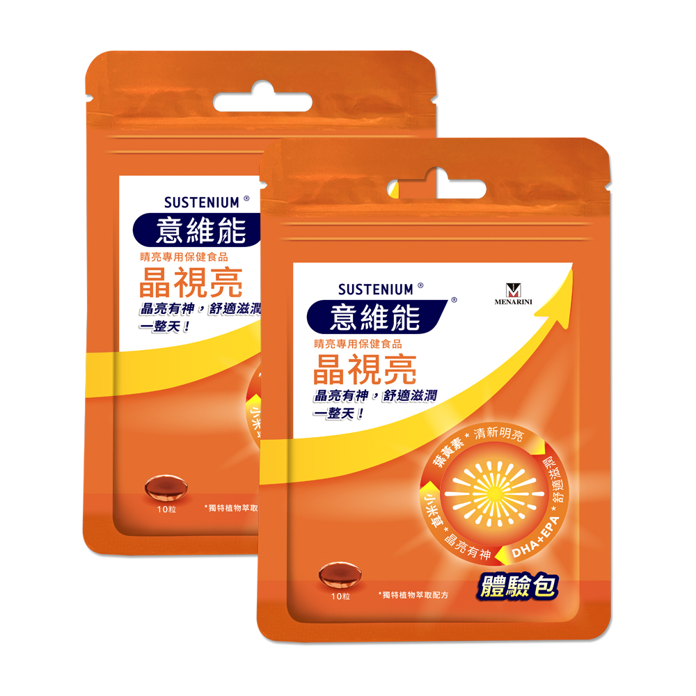 Sustenium Vision Health 10 SGL/bag