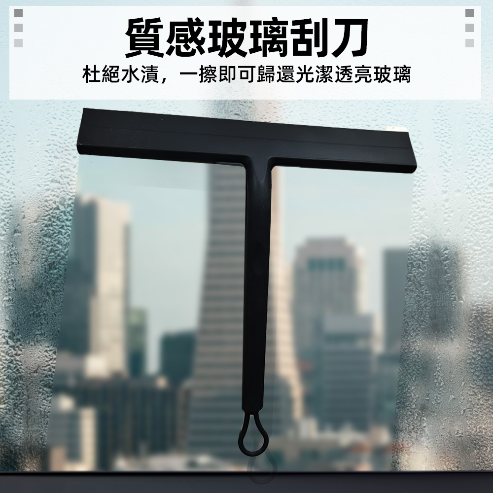 silicone-glass-squeegee, , large