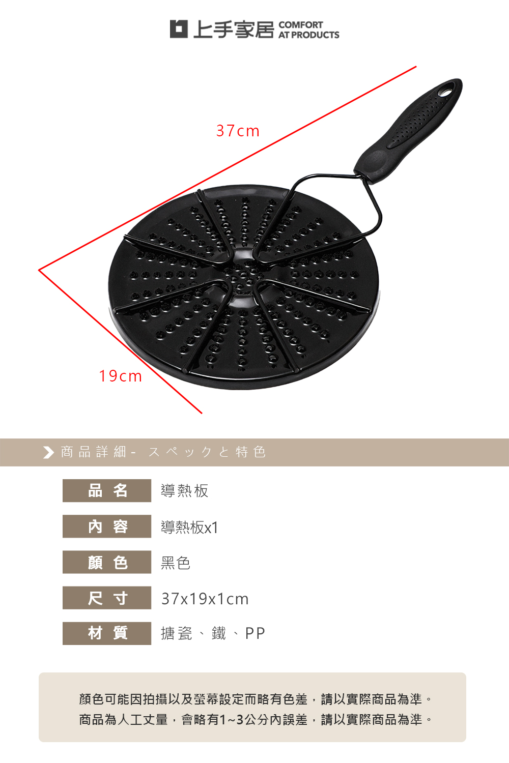 heat-conduction-plate​, , large