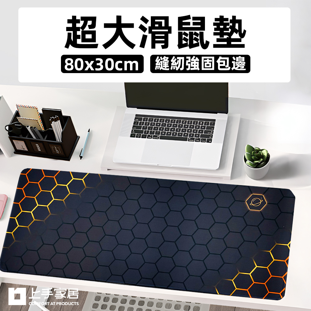 graphic-desk-pad-honeycomb