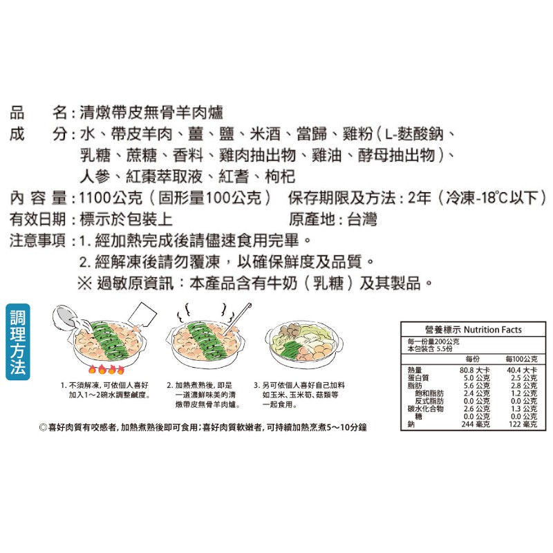 BRAISED BEEF CHEEK AND BEEF HOT POT, , large