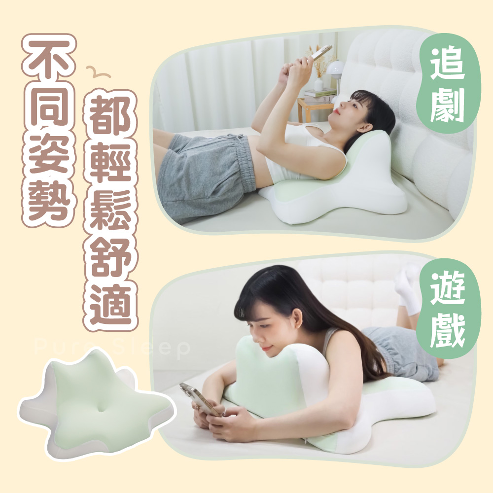 [ Pure Sleep純好眠 ] 放空趴趴枕, , large