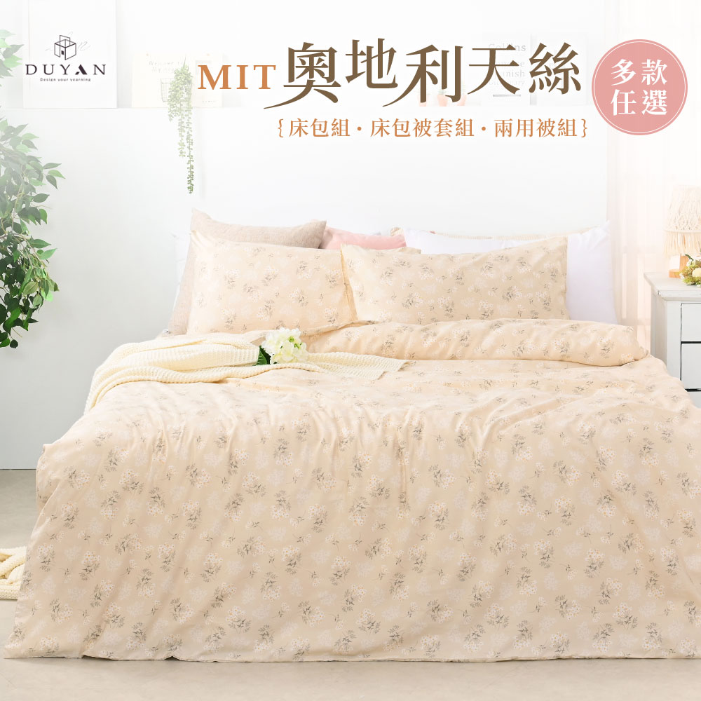 bedding, , large