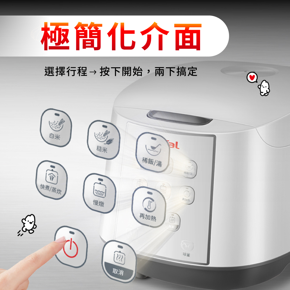 Tefal Rice Cooker RK7321H0, , large