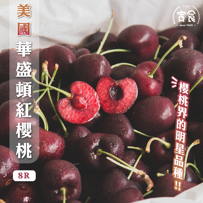 Cherries, , large