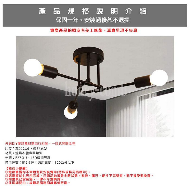 Lighting, , large