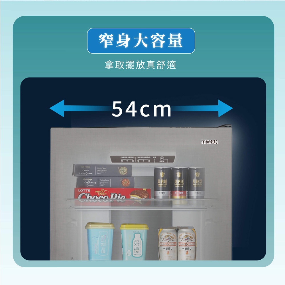 HERAN 250L Taiwan-Made Grade 1 Energy Efficient Inverter Double Door Refrigerator HRE-B2561UV(S), , large