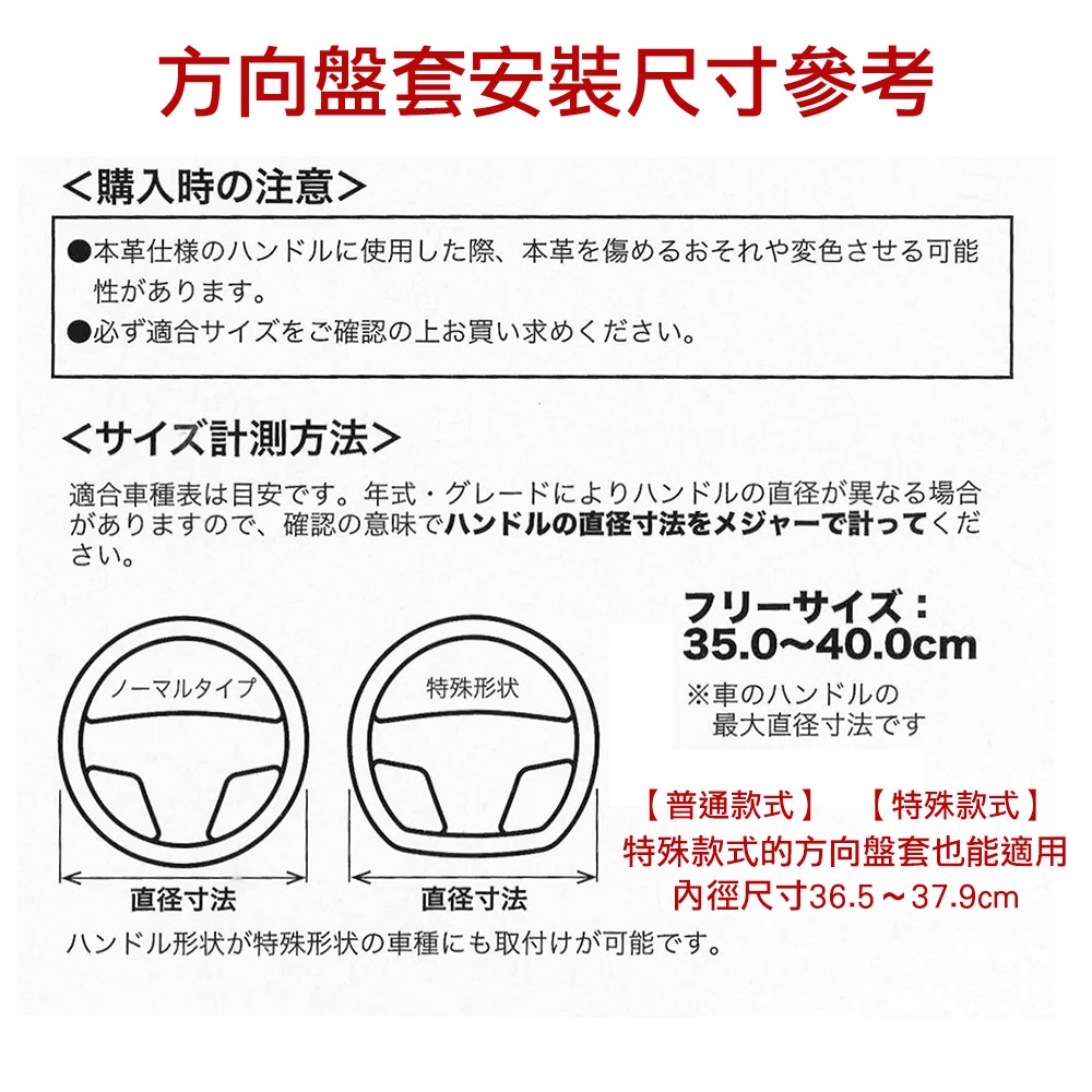 [威力車坊]【BONFORM】6897-15 抗污硅膠彈性方向盤套-越野米, , large