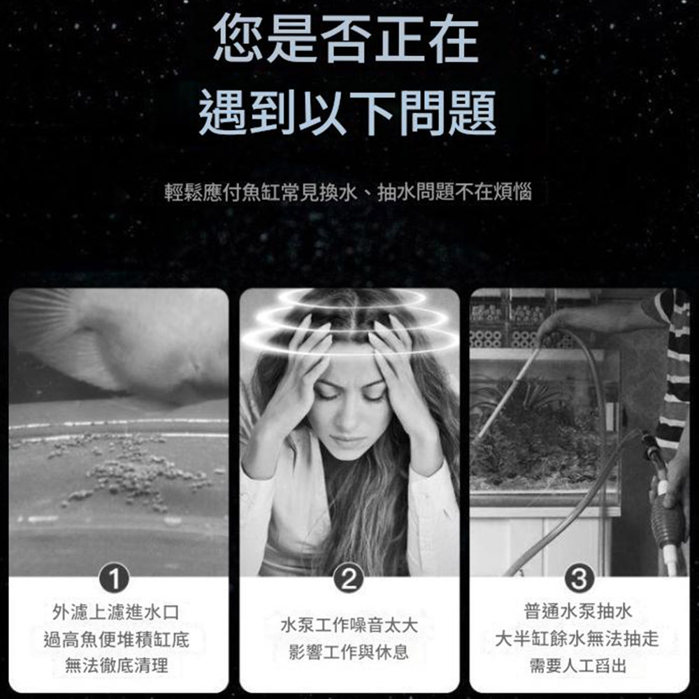 吸水泵85W, , large