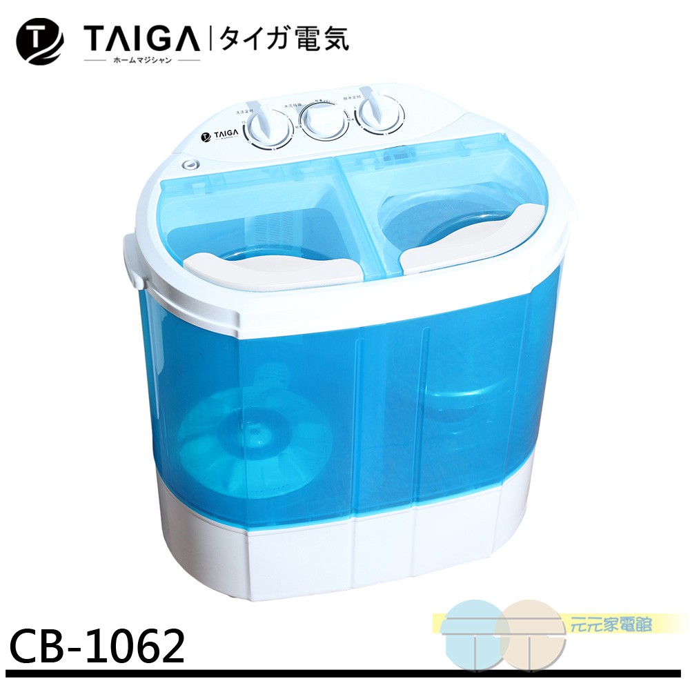 TAIGA Mini Twin-Tub Gentle Washing Machine CB1062