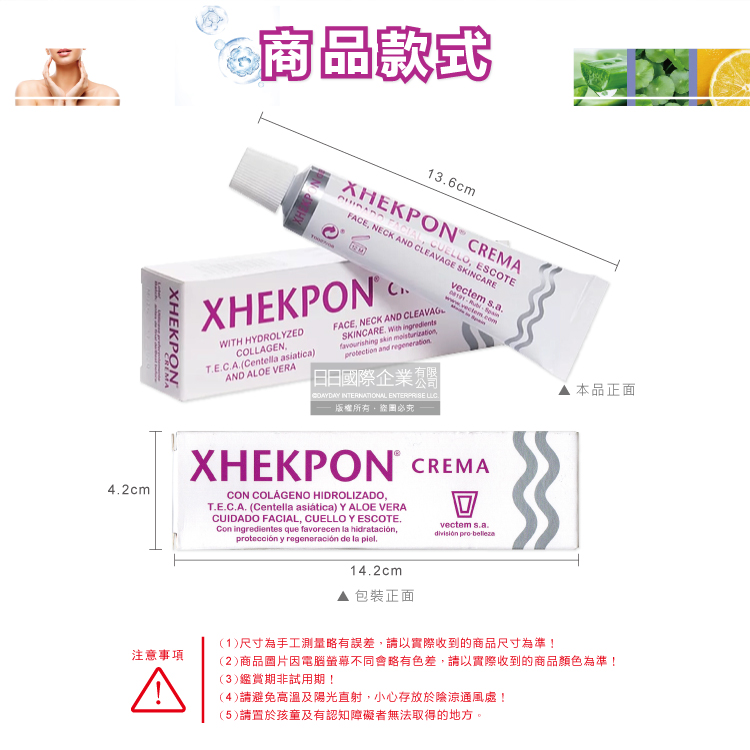 Vectem XHEKPON CREMA 40ml, , large