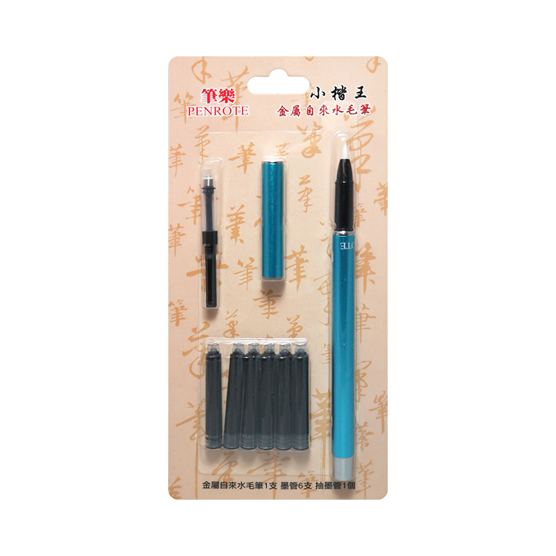 【PENROTE 筆樂】金屬自來水毛筆 5款, , large