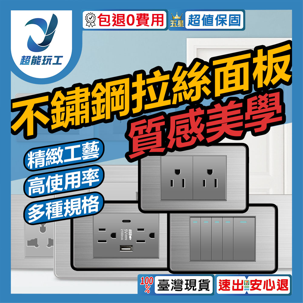 美式面板扁6孔USB+TYPE-C(2.1), , large