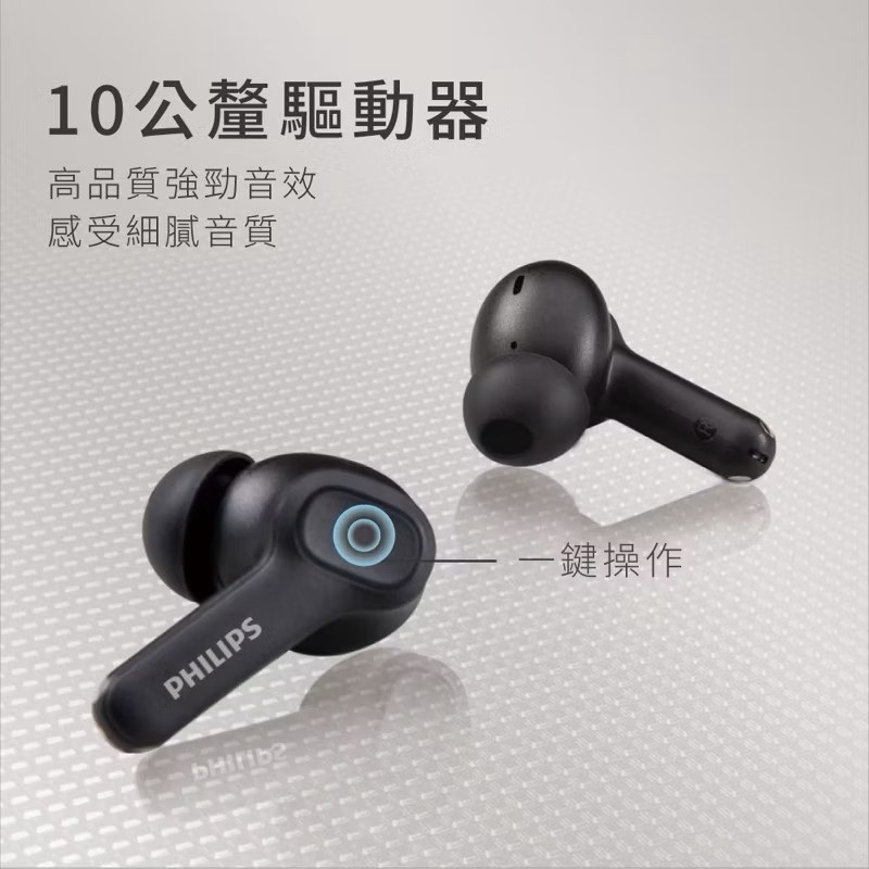 In-ear wireless bluetooth headphones, , large