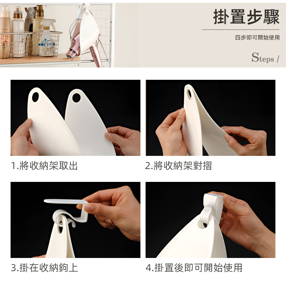 【上手家居】日式吹風機架 白色(吹風機支架/吹風機收納/吹風機掛架/掛吹風機架/吹風機掛袋), , large
