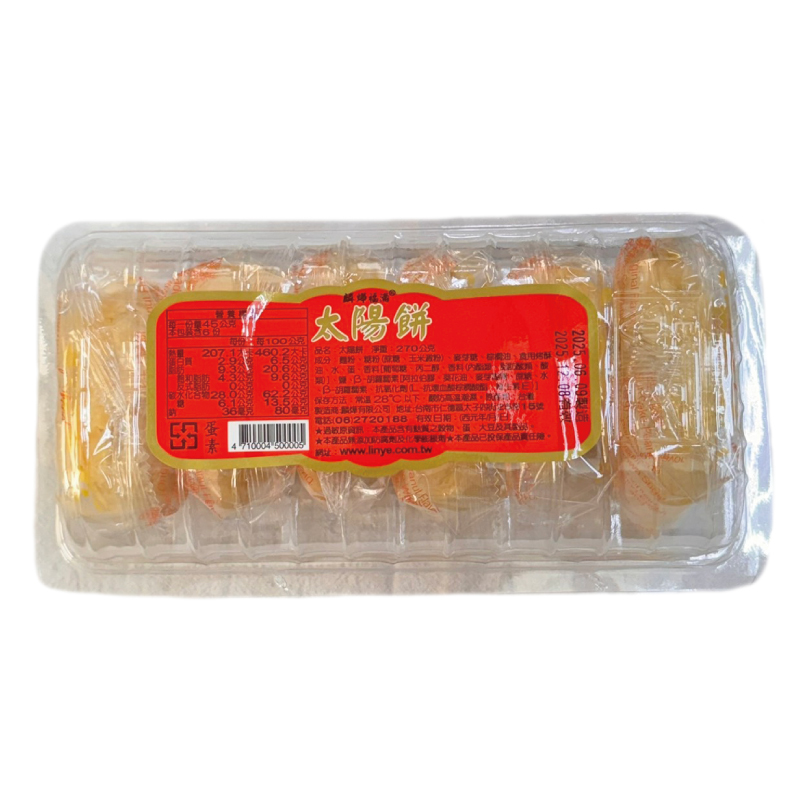 【劉霸】太陽餅6入, , large