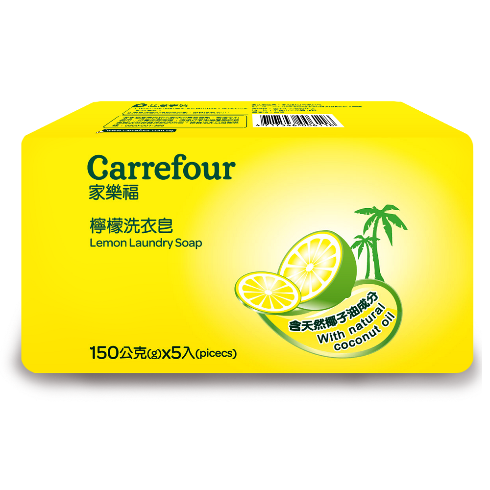 C-Natural Laundry Soap-Lemon