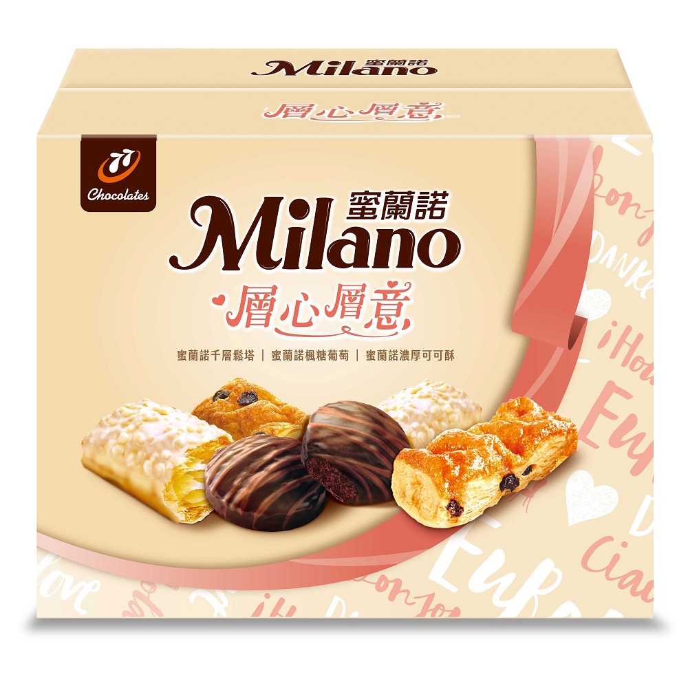 Milano Sincerity Cookise, , large