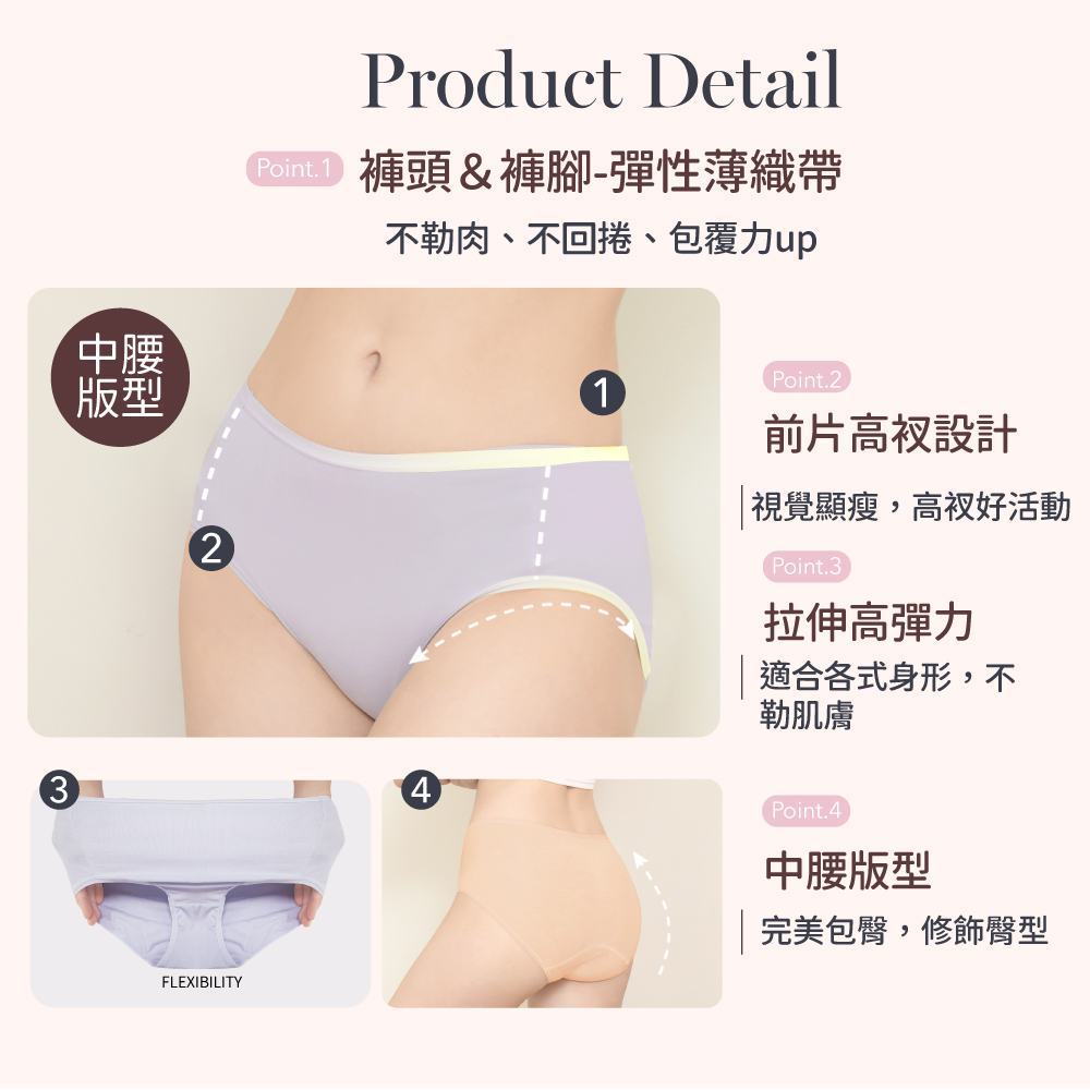 【Clany可蘭霓】新美膚面膜莫代爾中腰M-XL內褲 質感灰 2223-61, , large