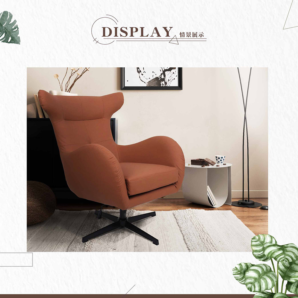 【Hampton 漢汀堡】艾瑞克高背旋轉主人椅-拿鐵棕, , large