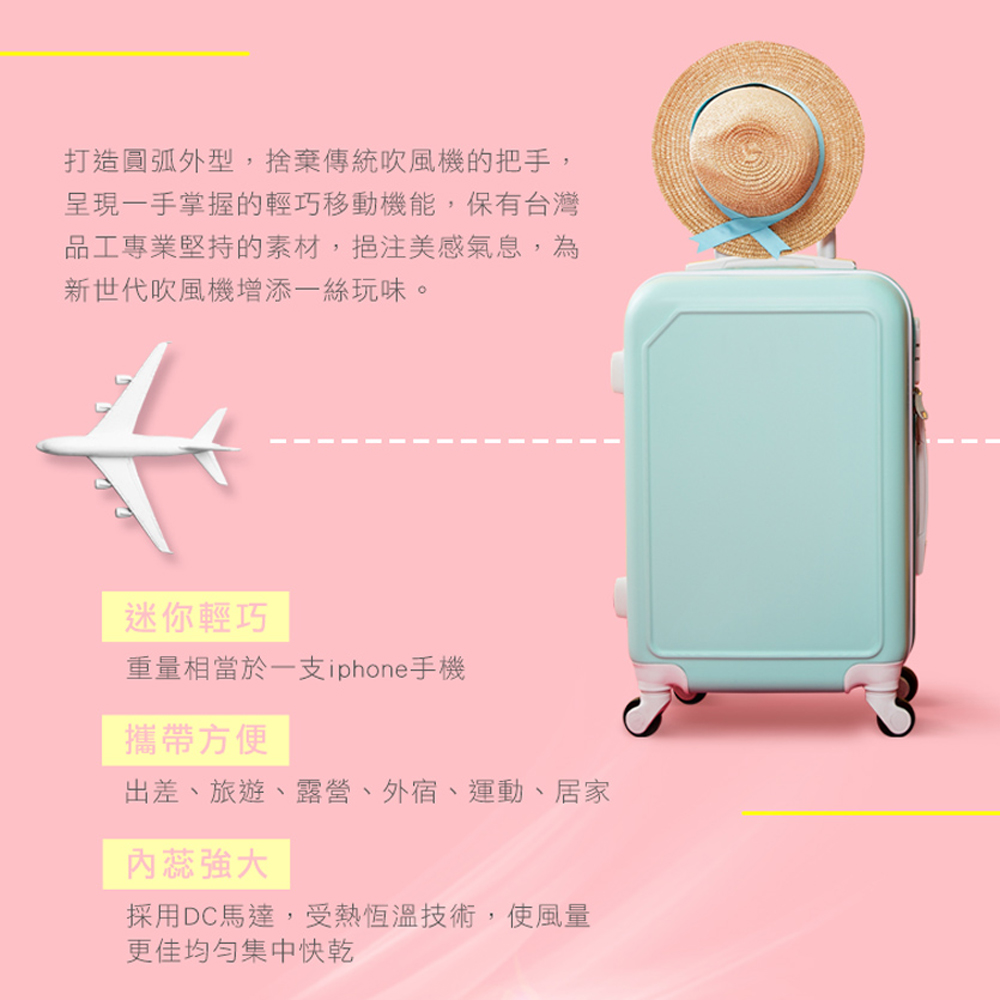 Pingo台灣品工  Travel Qmini 極輕隨身掌型吹風機(櫻花粉), , large