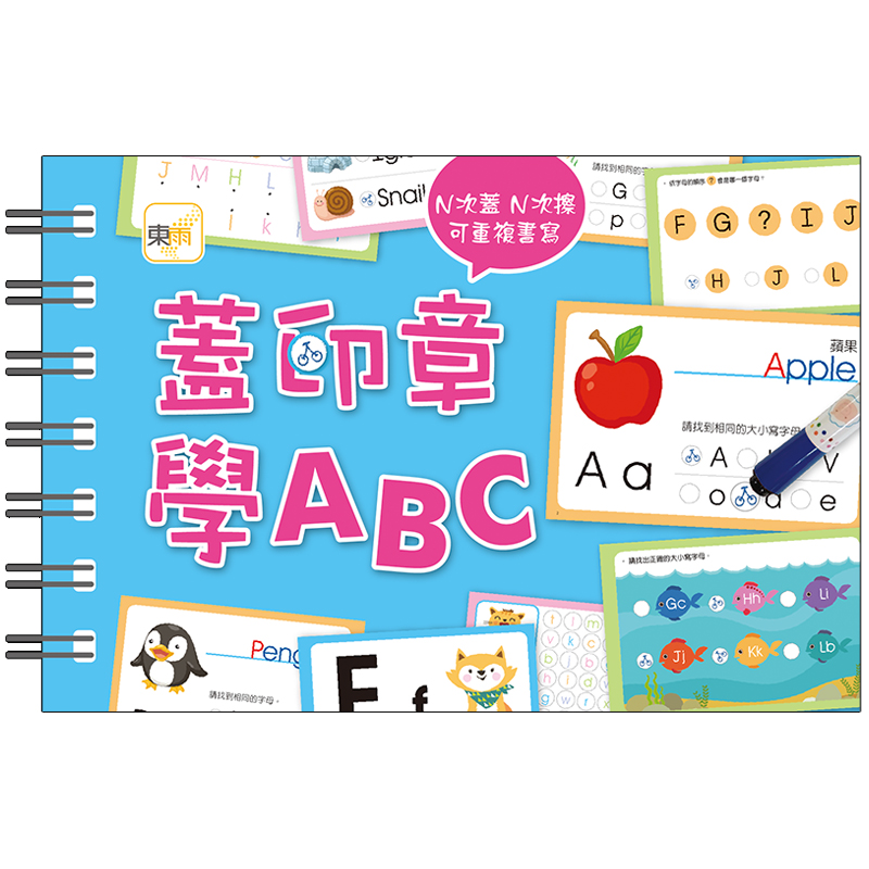 Stamp-and-Learn Activity Book, , large