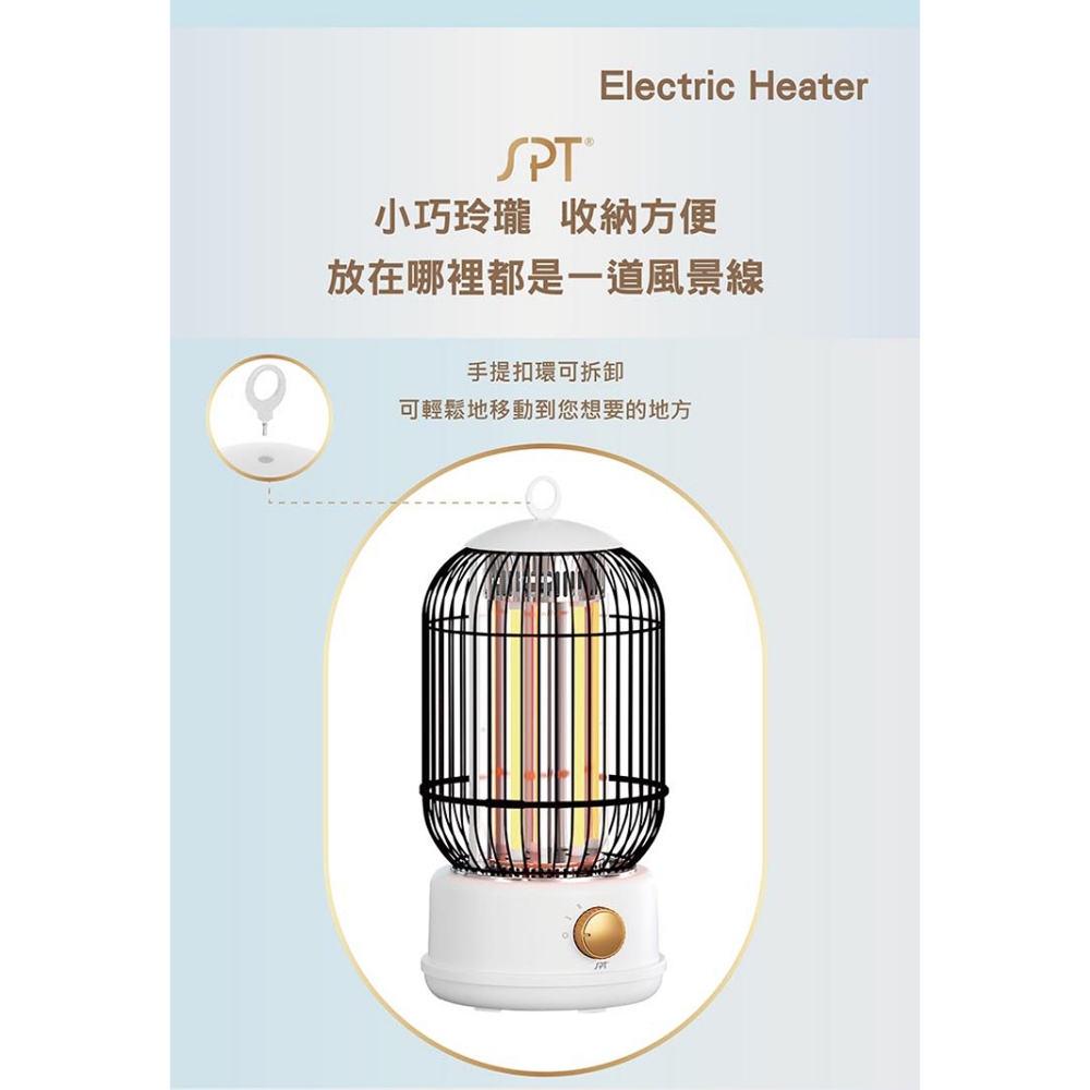 SPT 尚朋堂 瞬熱石英電暖器 SH-2340W, , large