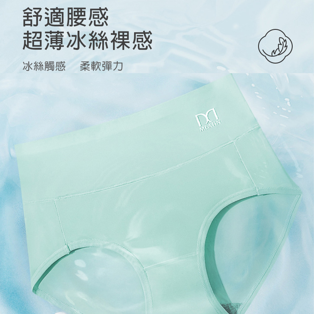 Underwear, , large
