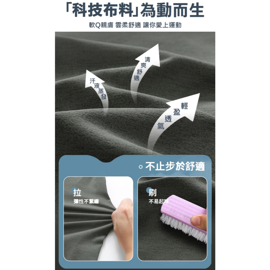 250530～杜邦DuPont Sorona環保快乾、超值Base Layer, , large