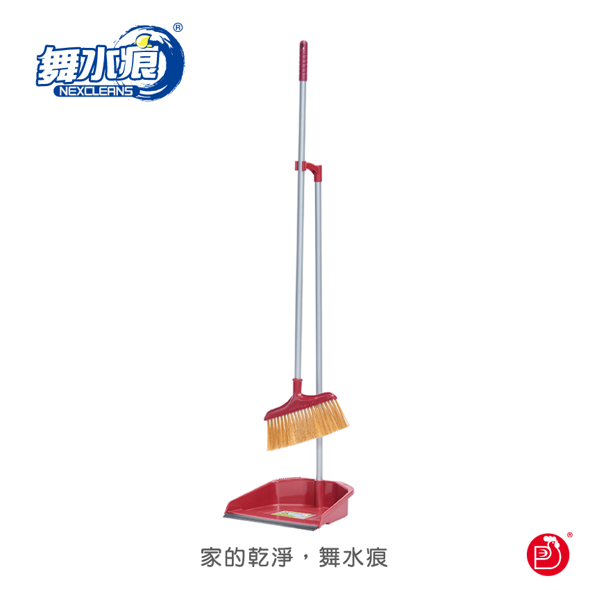 RT-C1230 Easy Dustpan Set