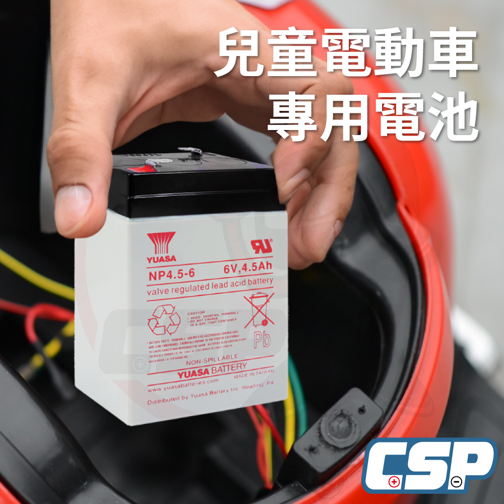 【CSP】NP4.5-6 電池 6V4.5Ah YUASA 湯淺 緊急照明 童車 精密儀器  免加電解液 免維護 兒童電動車 UPS緊急備用電源設備, , large