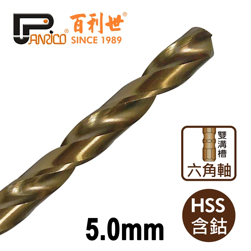 5.0mm HSS-CO Drill Bit, , large