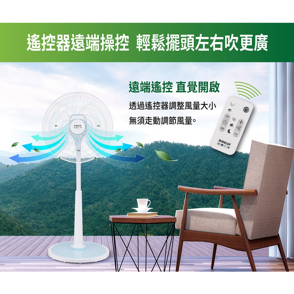 SANLUX Sanyo Taiwan 14-inch DC Inverter Remote Control Electric Fan EF-T16DRA1, , large