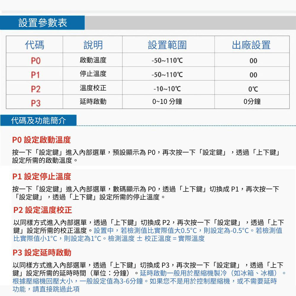 DC-12V溫度控制器, , large